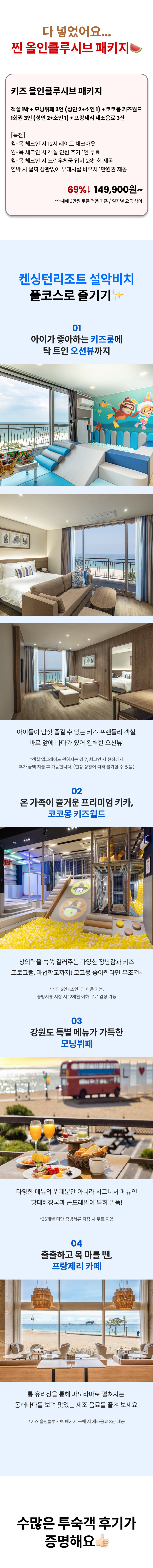 비치 3 (4).png
